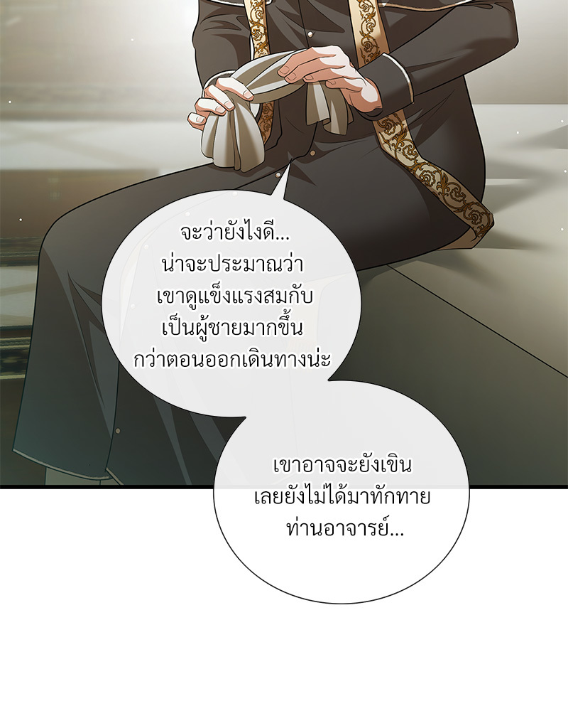 หน้า 63