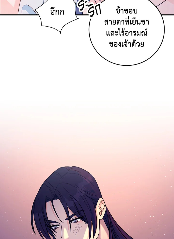 หน้า 81