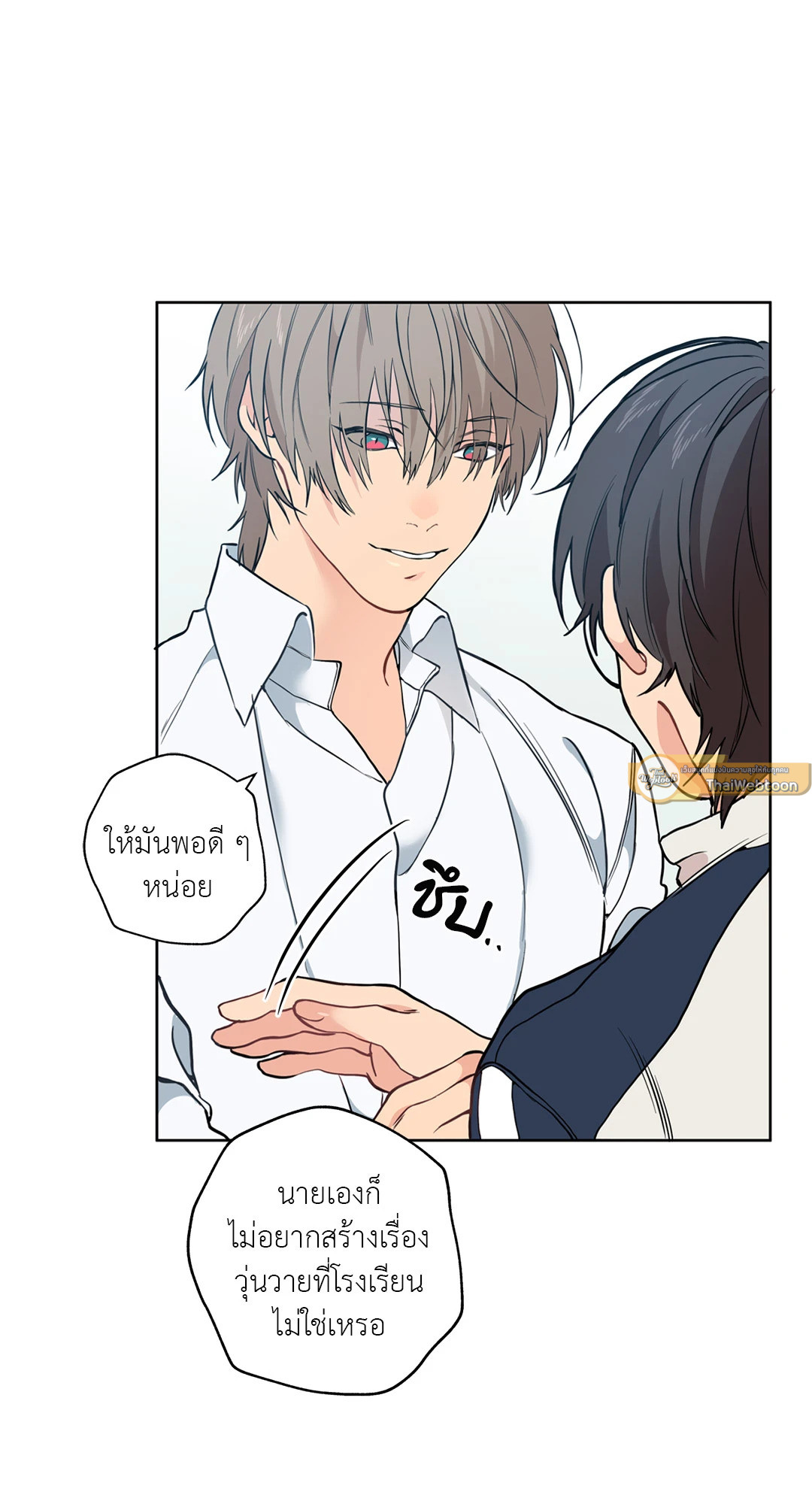 หน้า 47