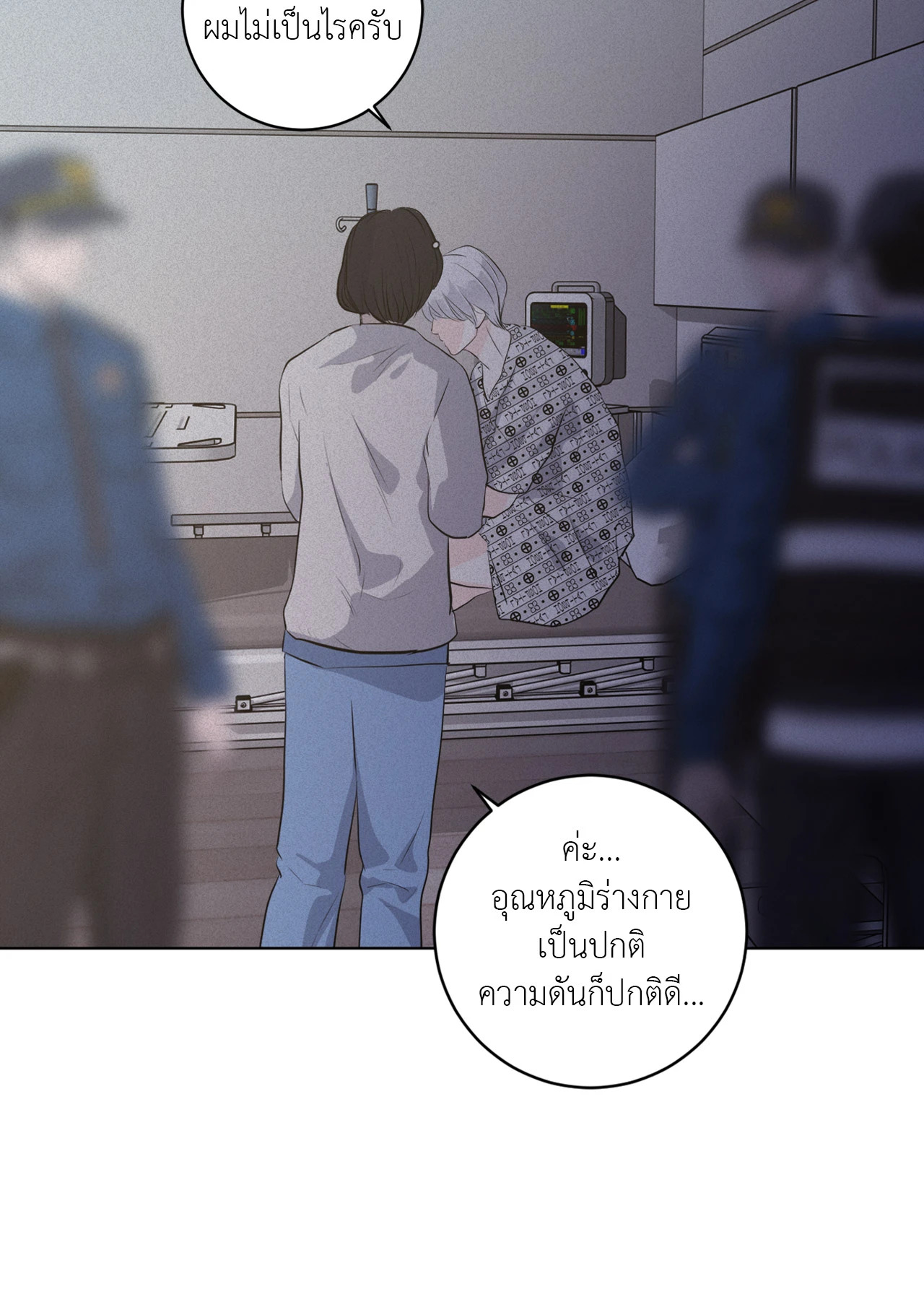 หน้า 84