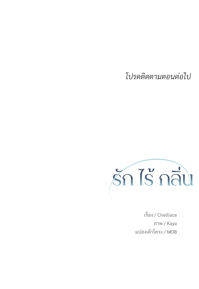 หน้า 87