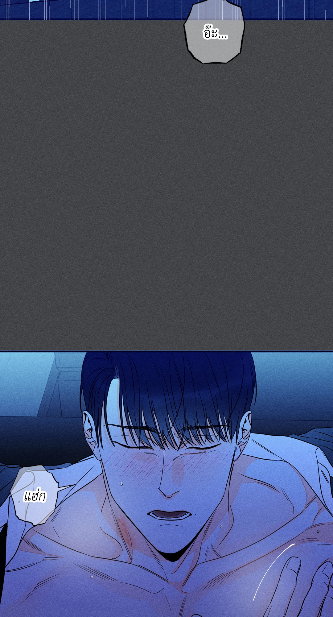 หน้า 84