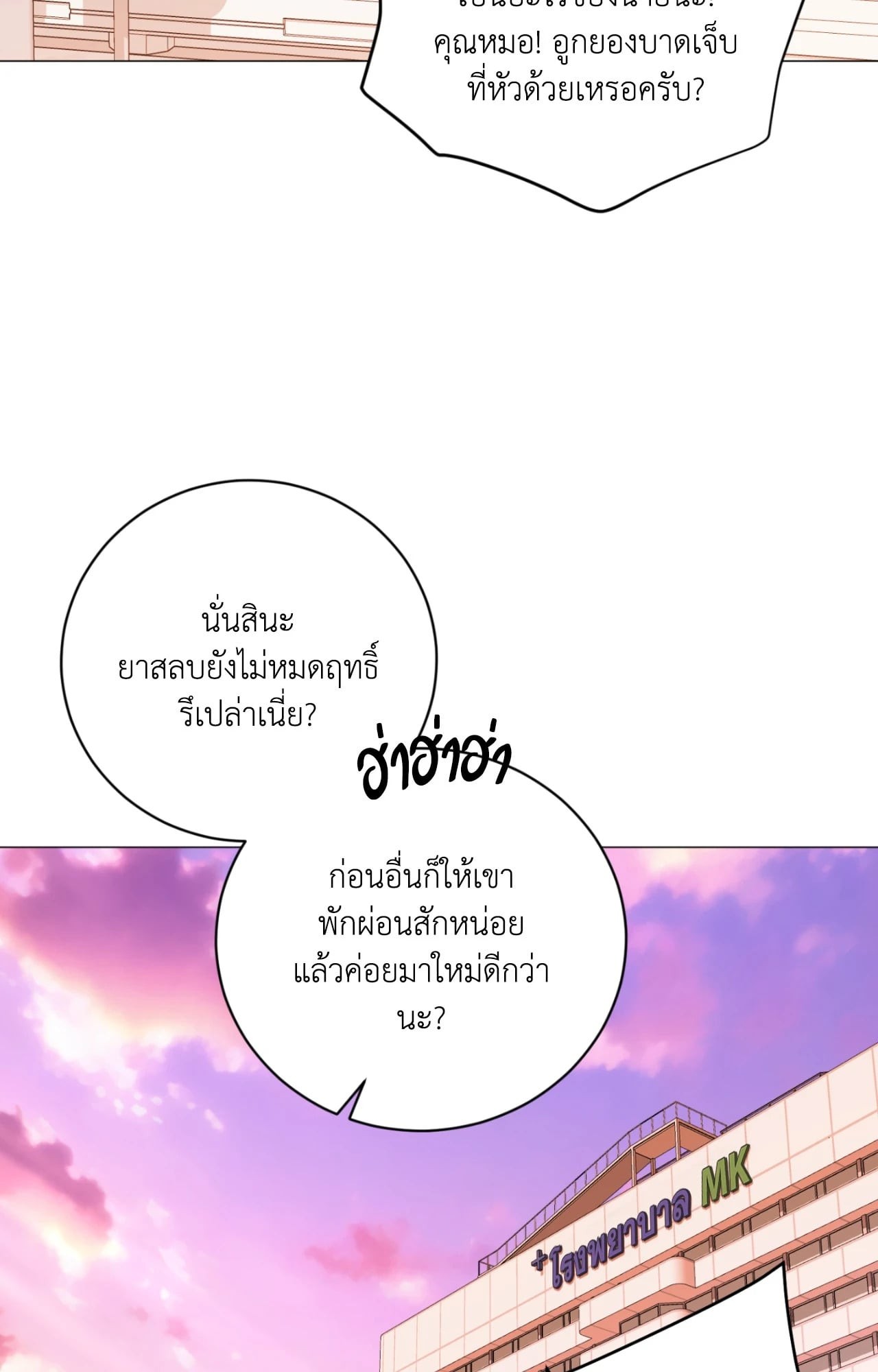 หน้า 64