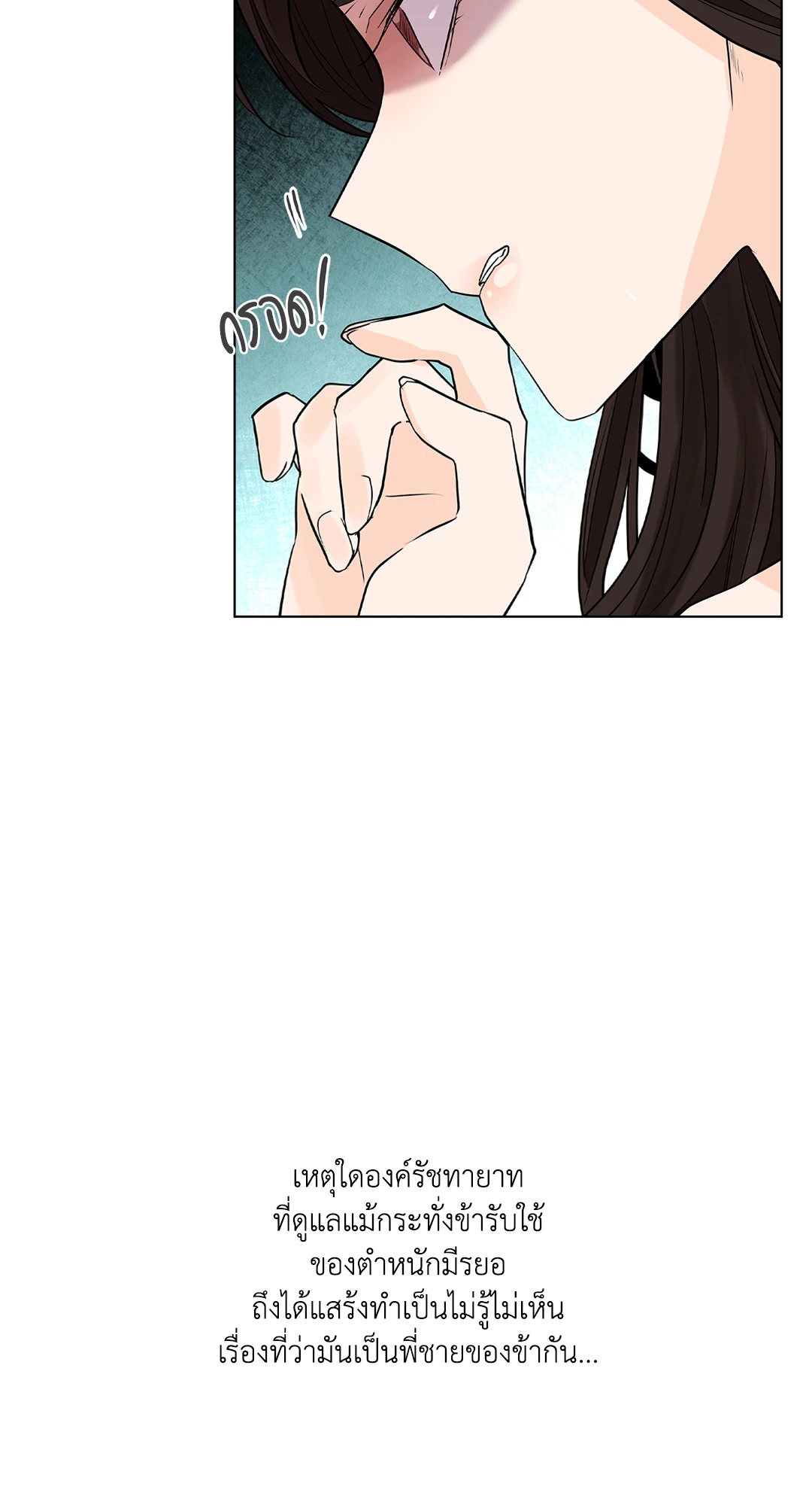 หน้า 59