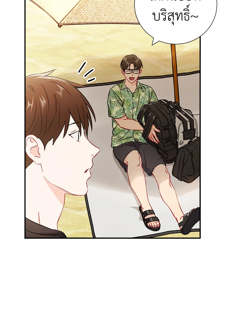 หน้า 71