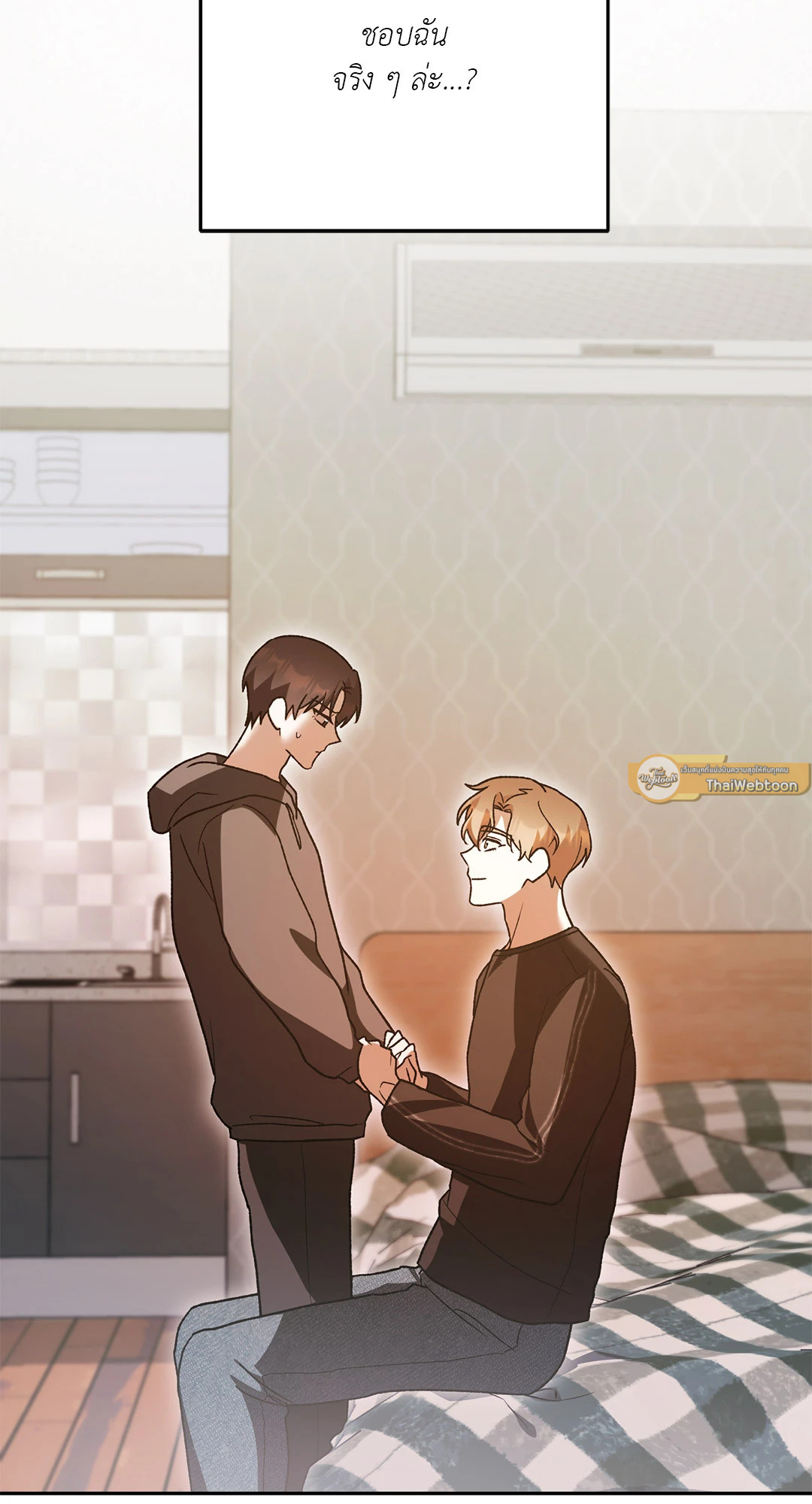 Netkama Punch!!! ตอนที่ 26 - รูปที่ 2