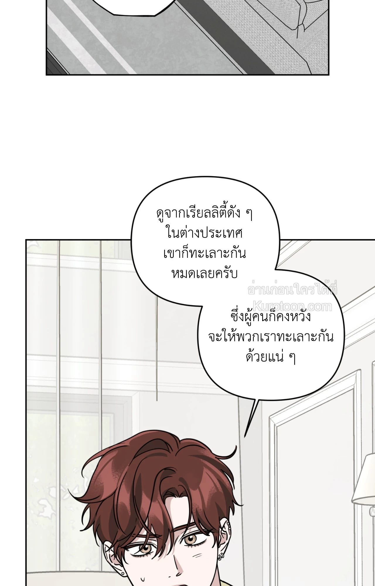 หน้า 81