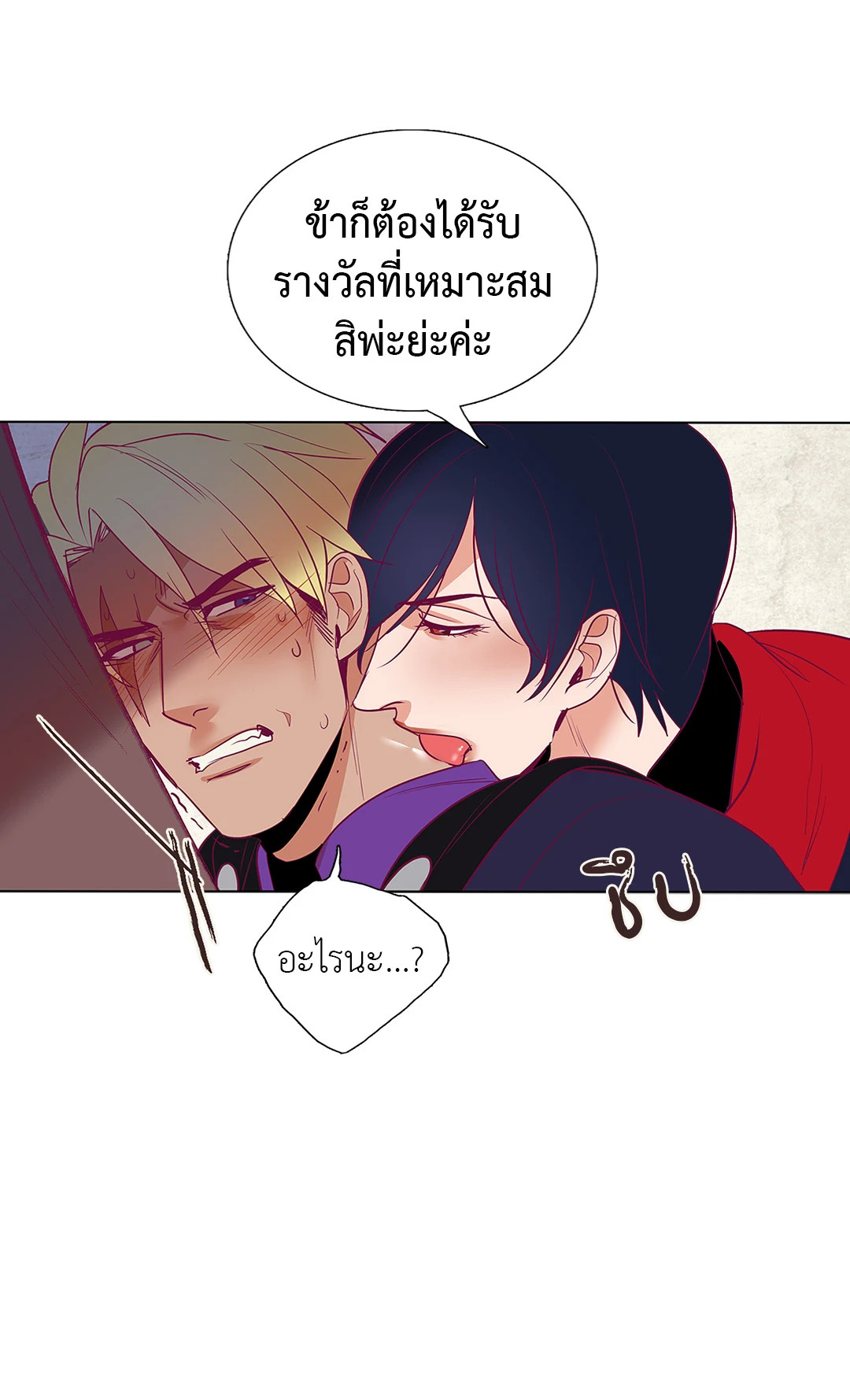 หน้า 24