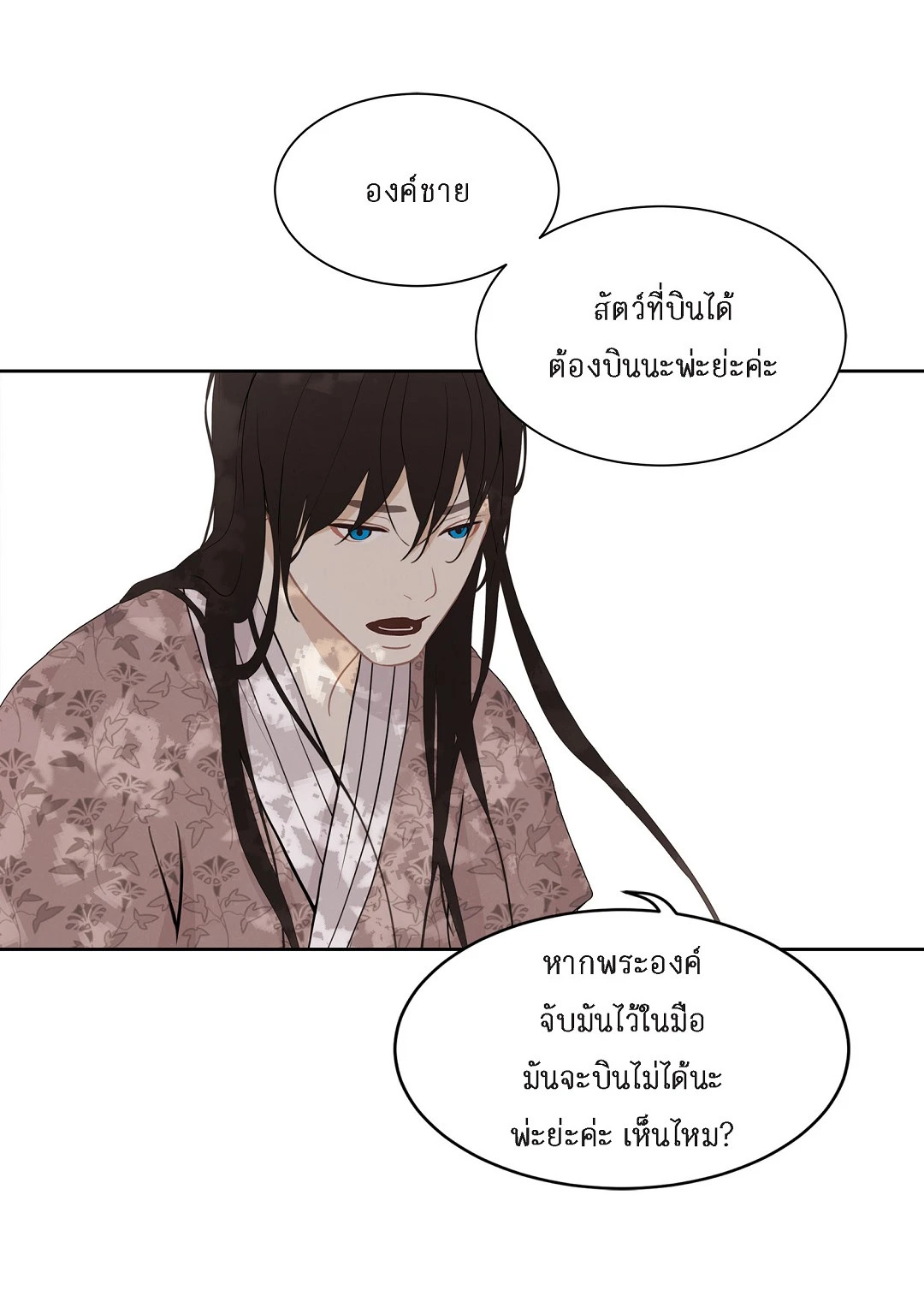 หน้า 25