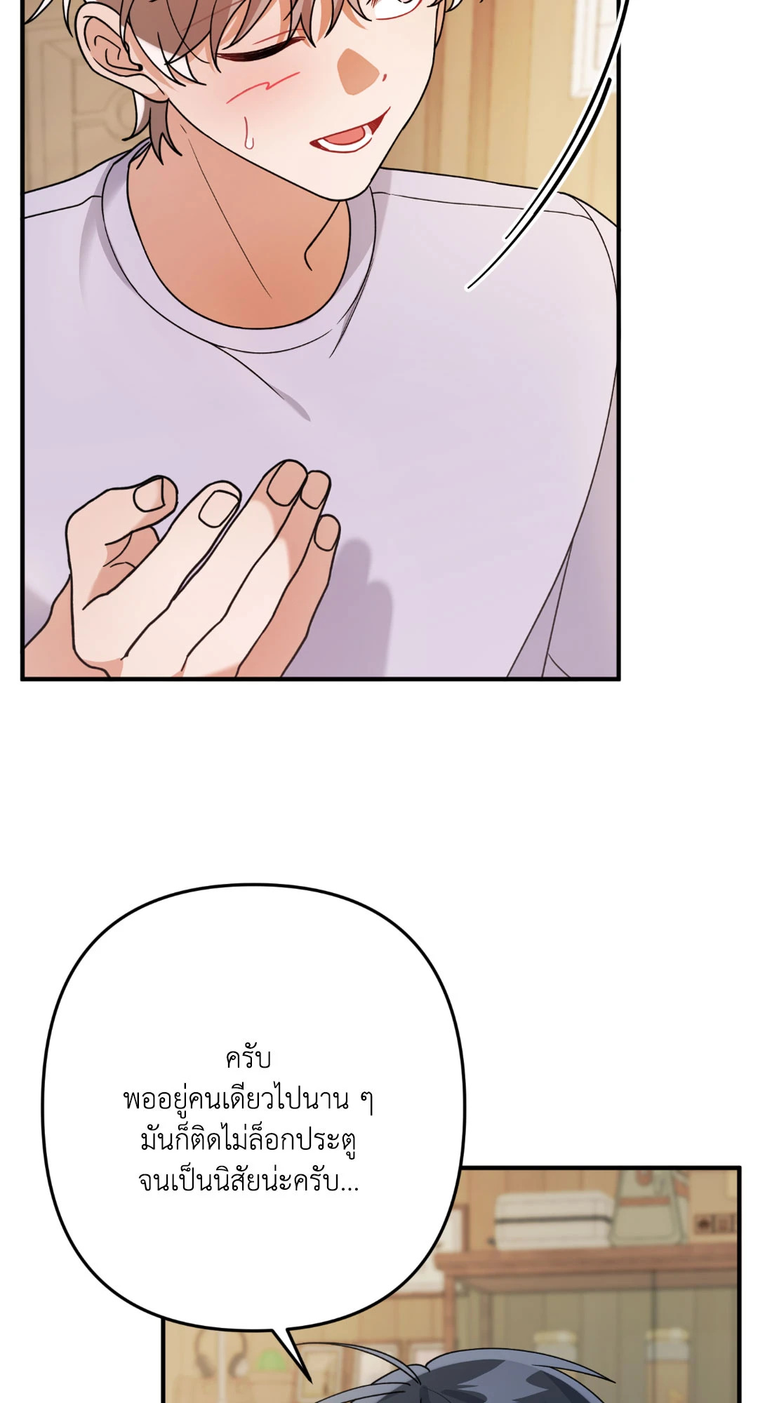 หน้า 43