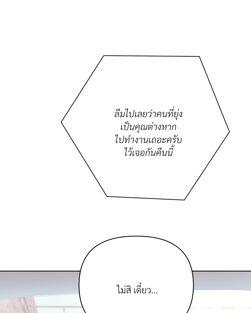 หน้า 142