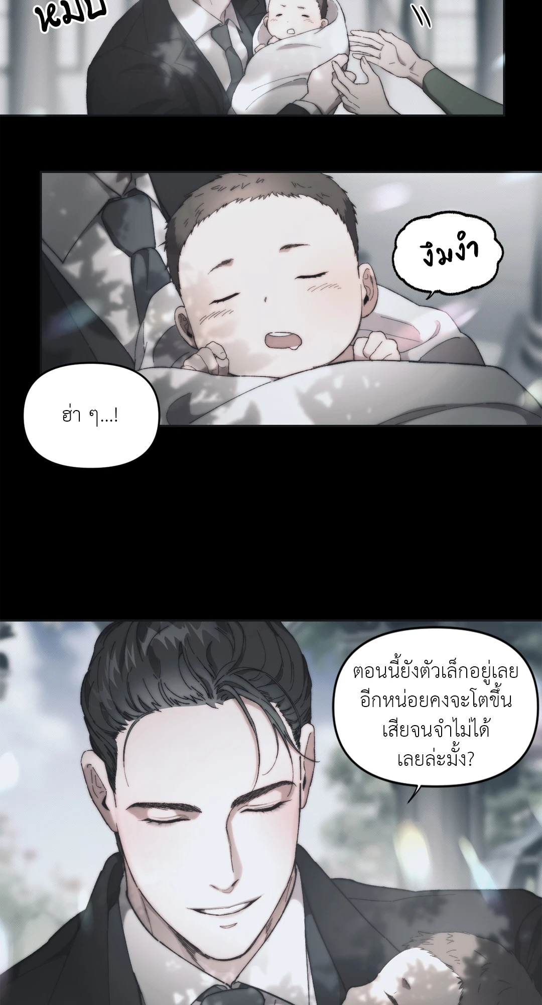 หน้า 24