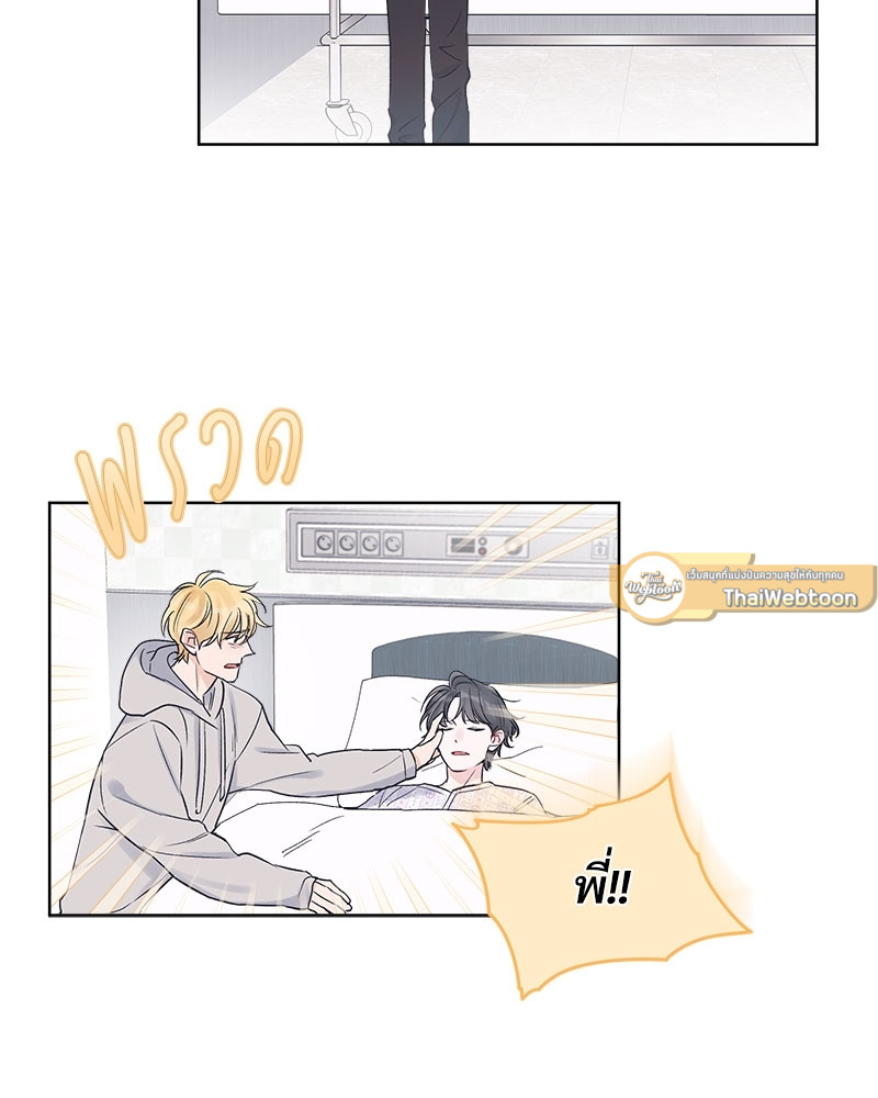 หน้า 71