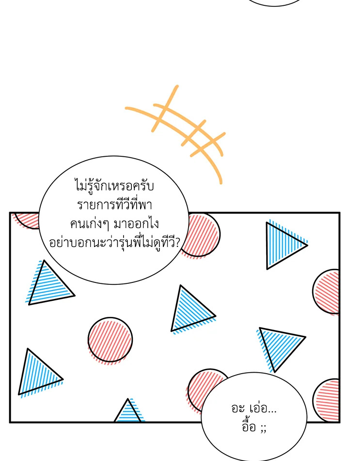 หน้า 64
