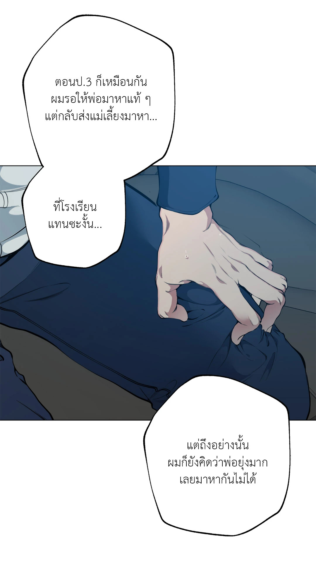 หน้า 38