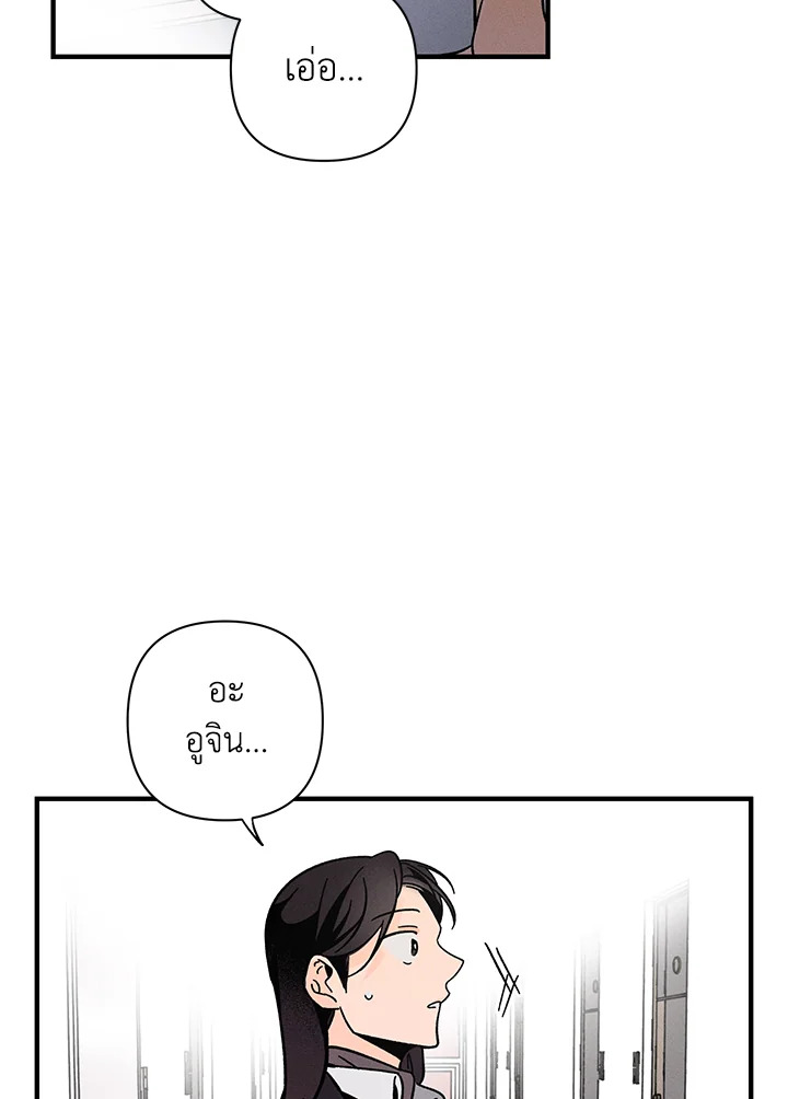 หน้า 94