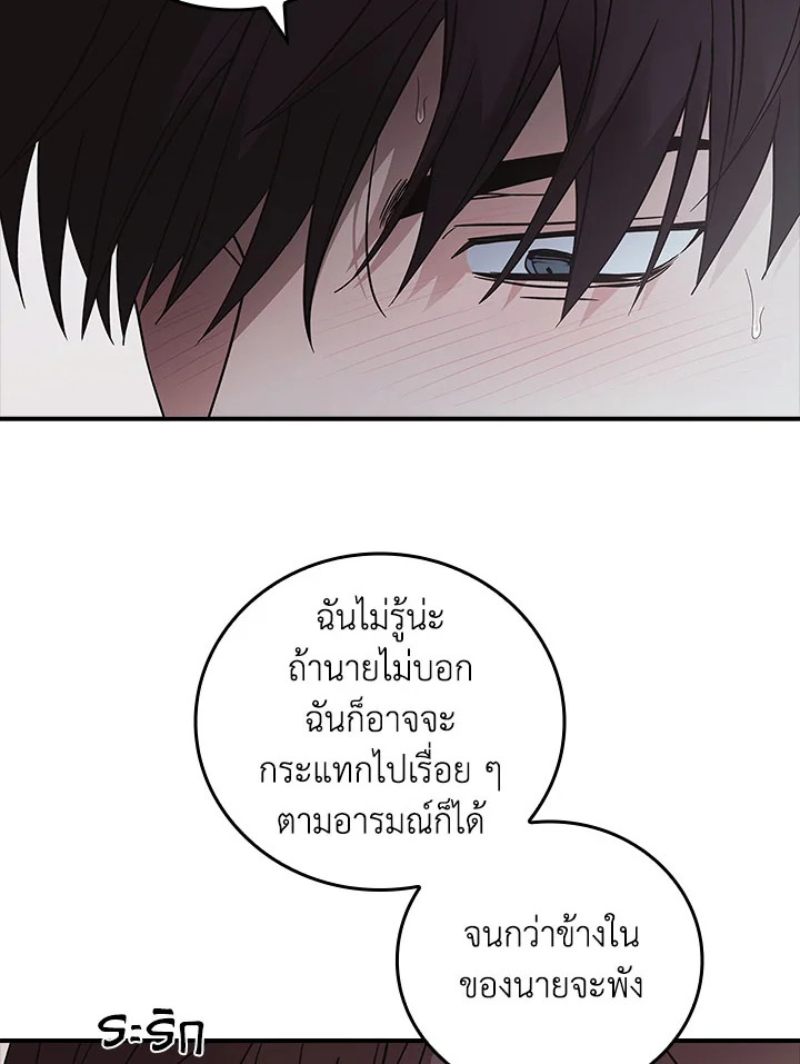 หน้า 67