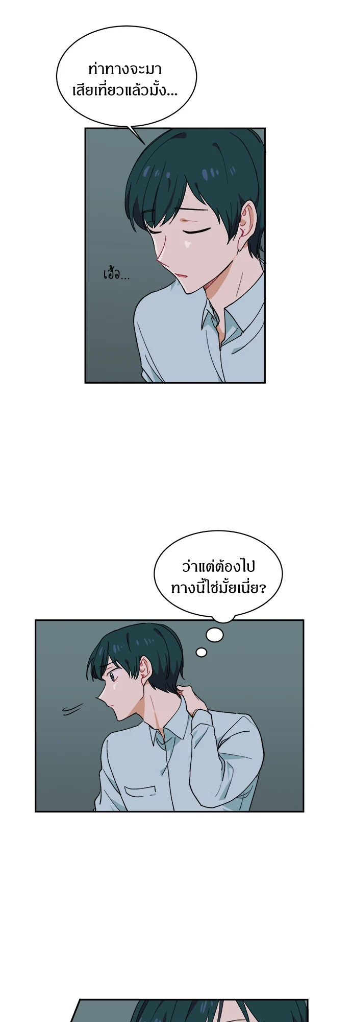 หน้า 25