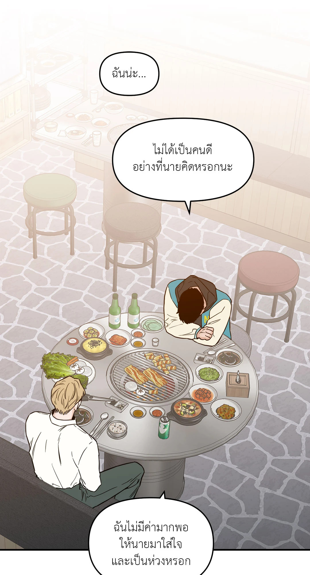 หน้า 36