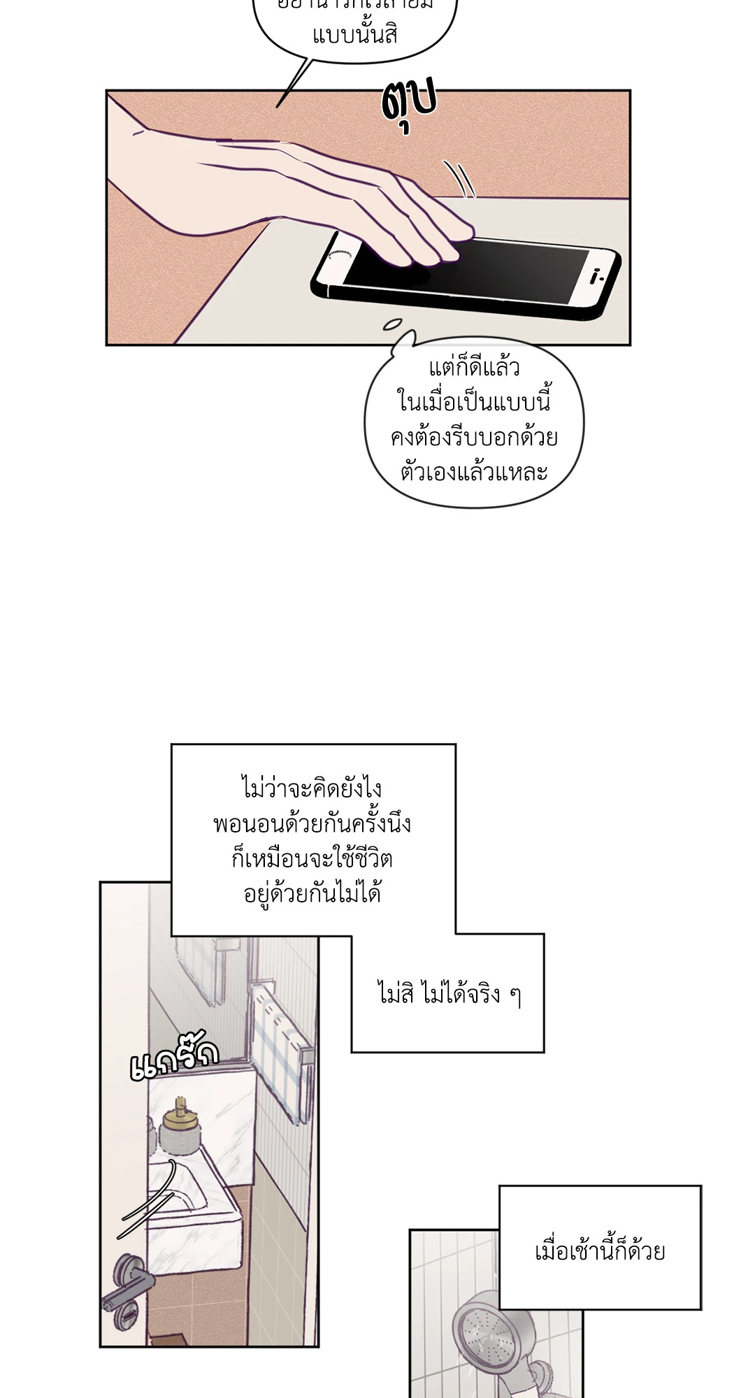 หน้า 33