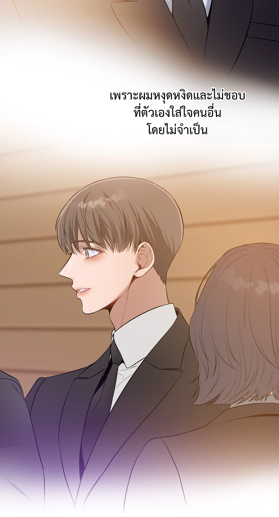 หน้า 69