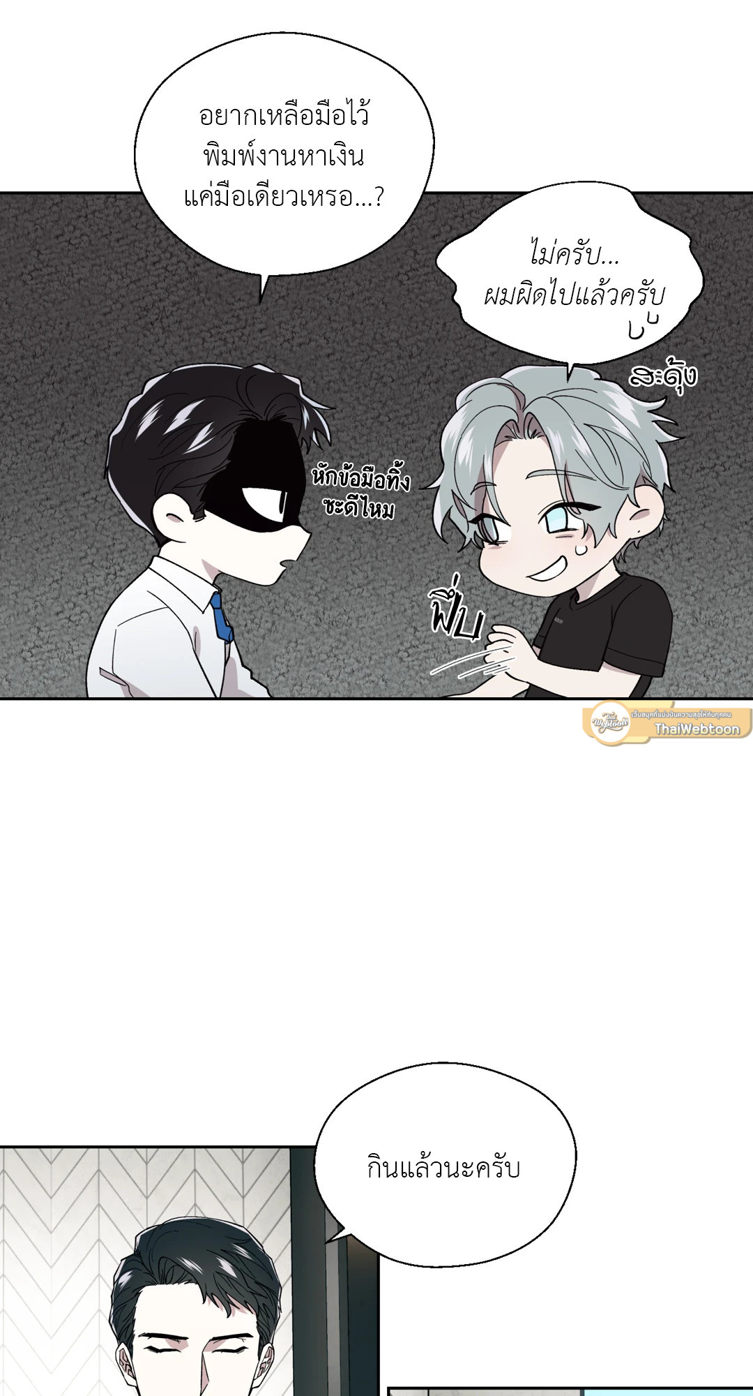 หน้า 26