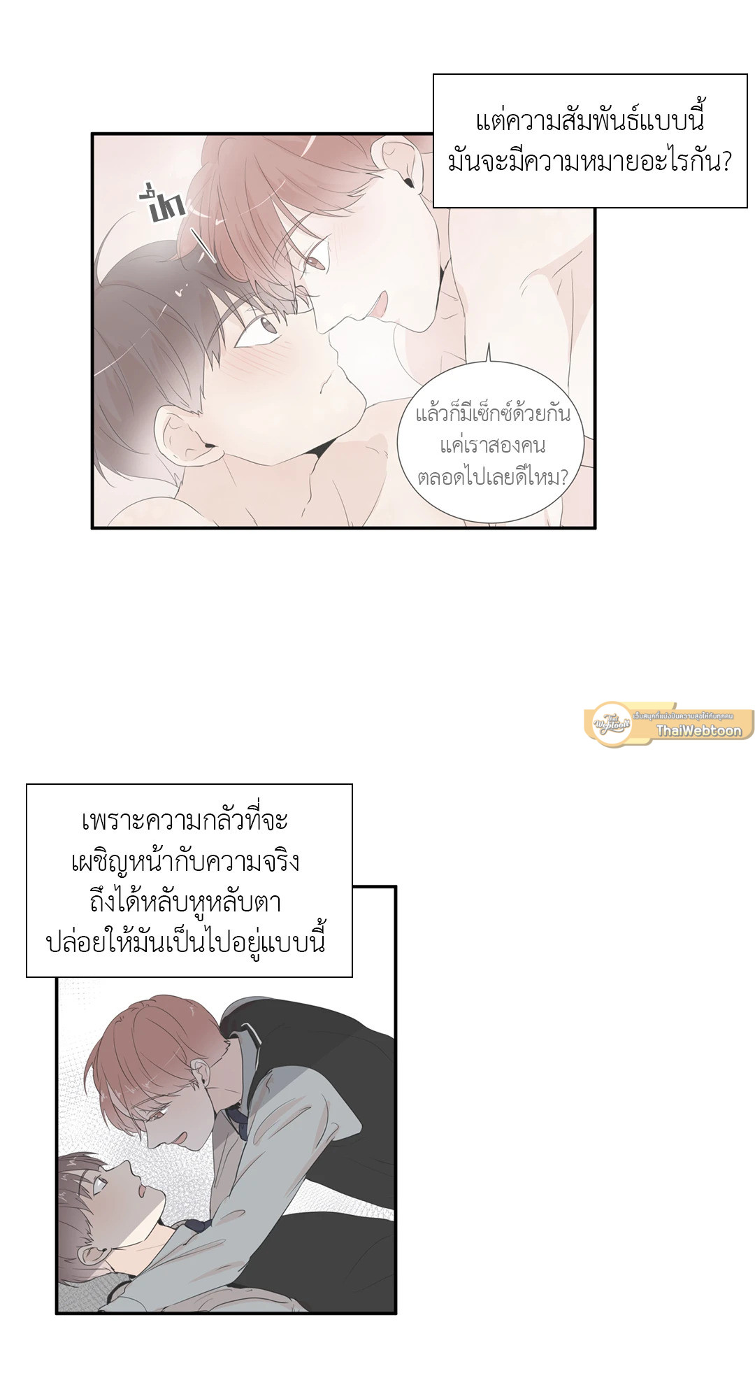 หน้า 39