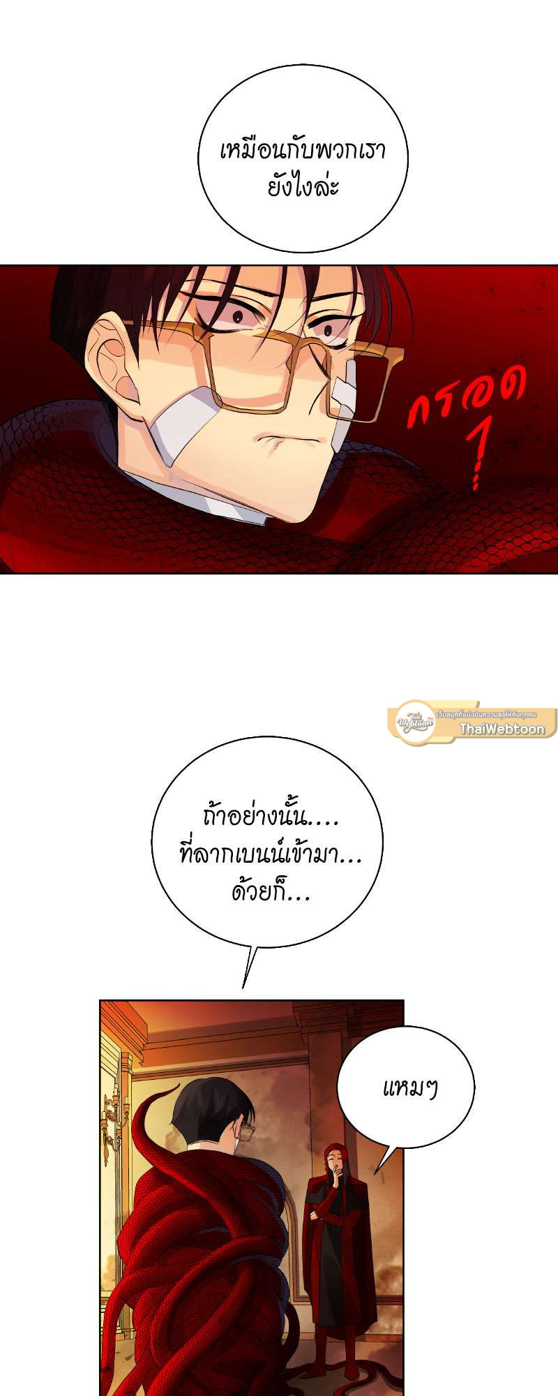 หน้า 47