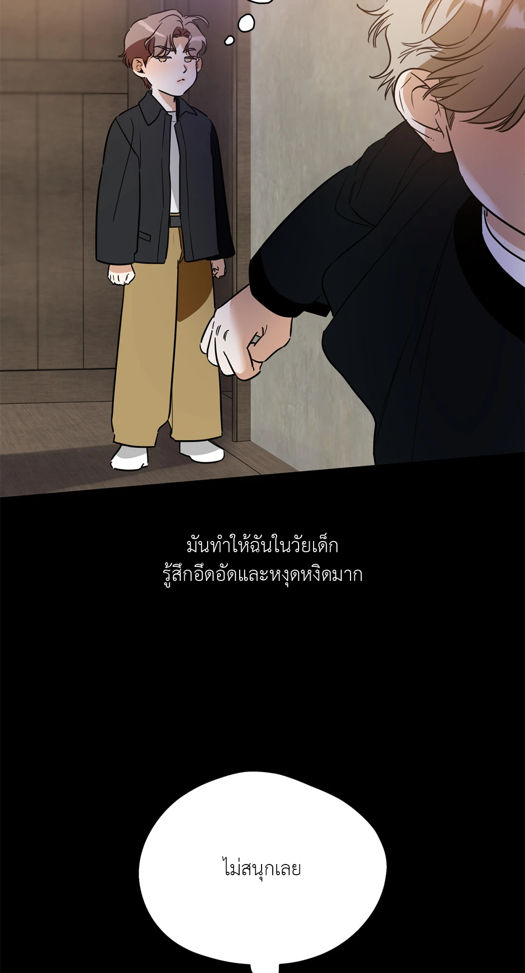 หน้า 56