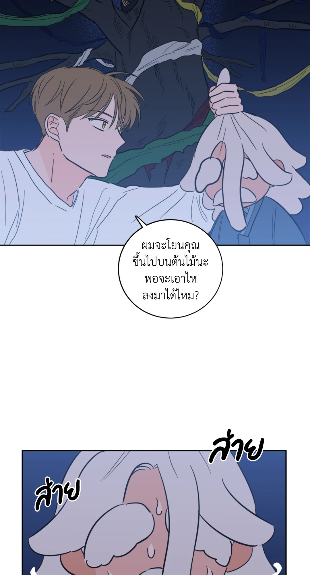หน้า 37