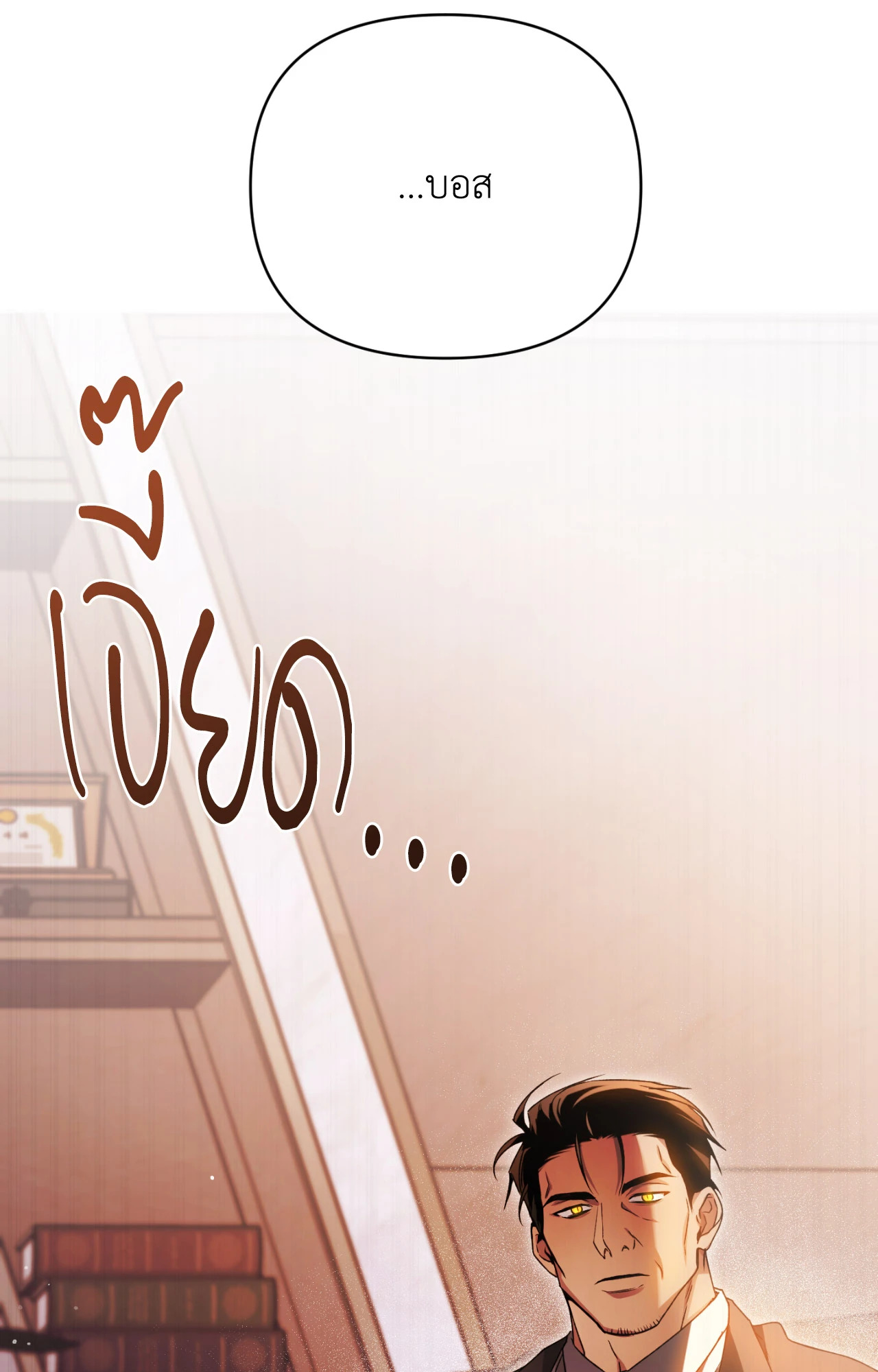 หน้า 101