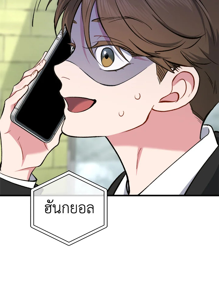 หน้า 122