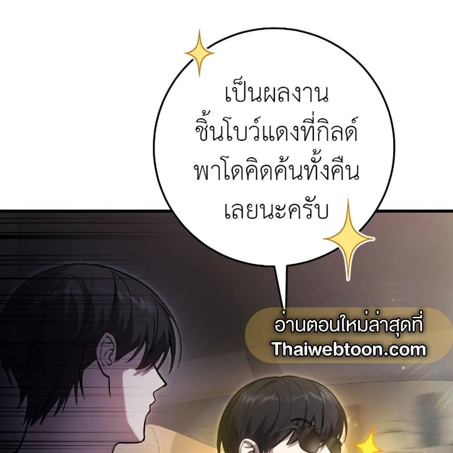หน้า 133