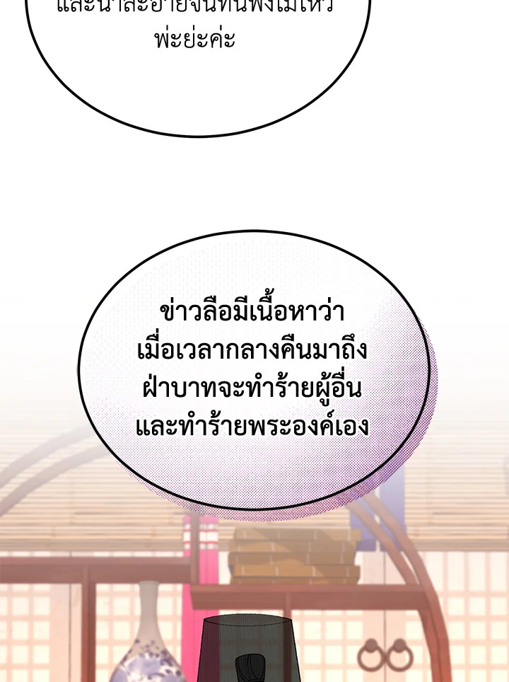 หน้า 83