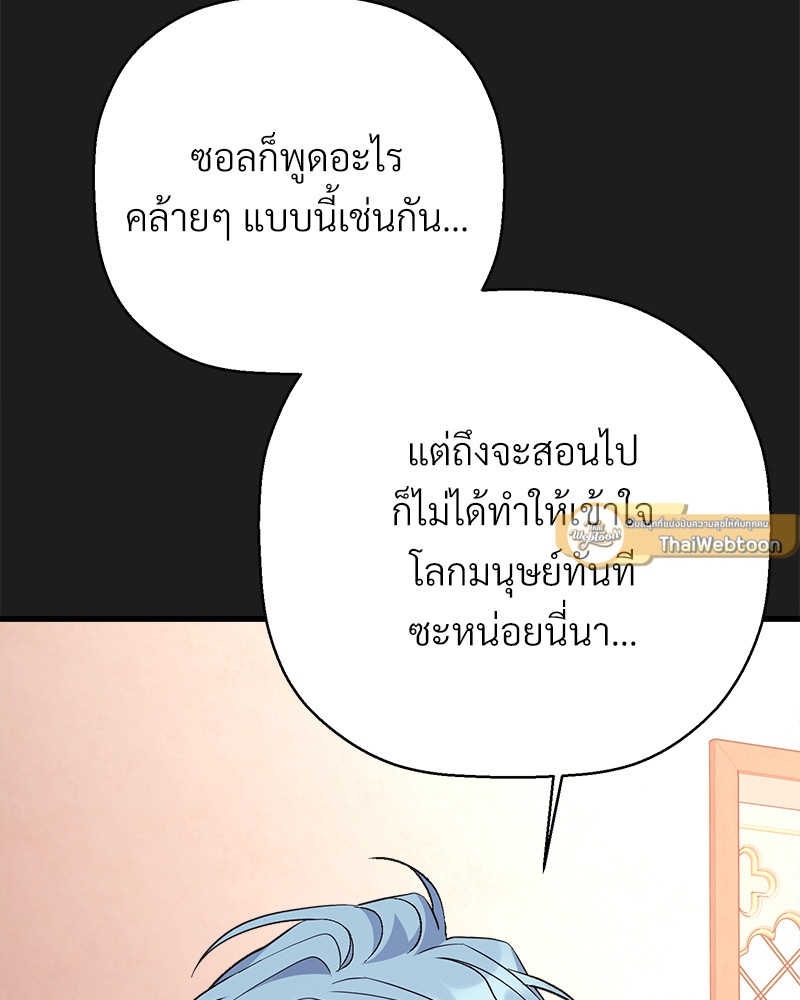 หน้า 114