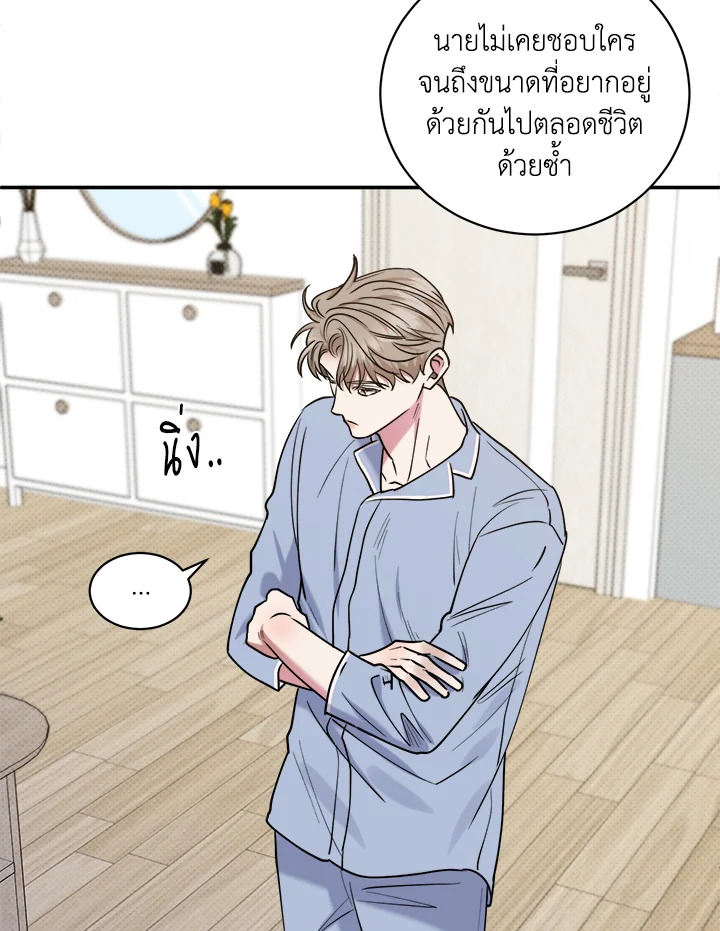 หน้า 47