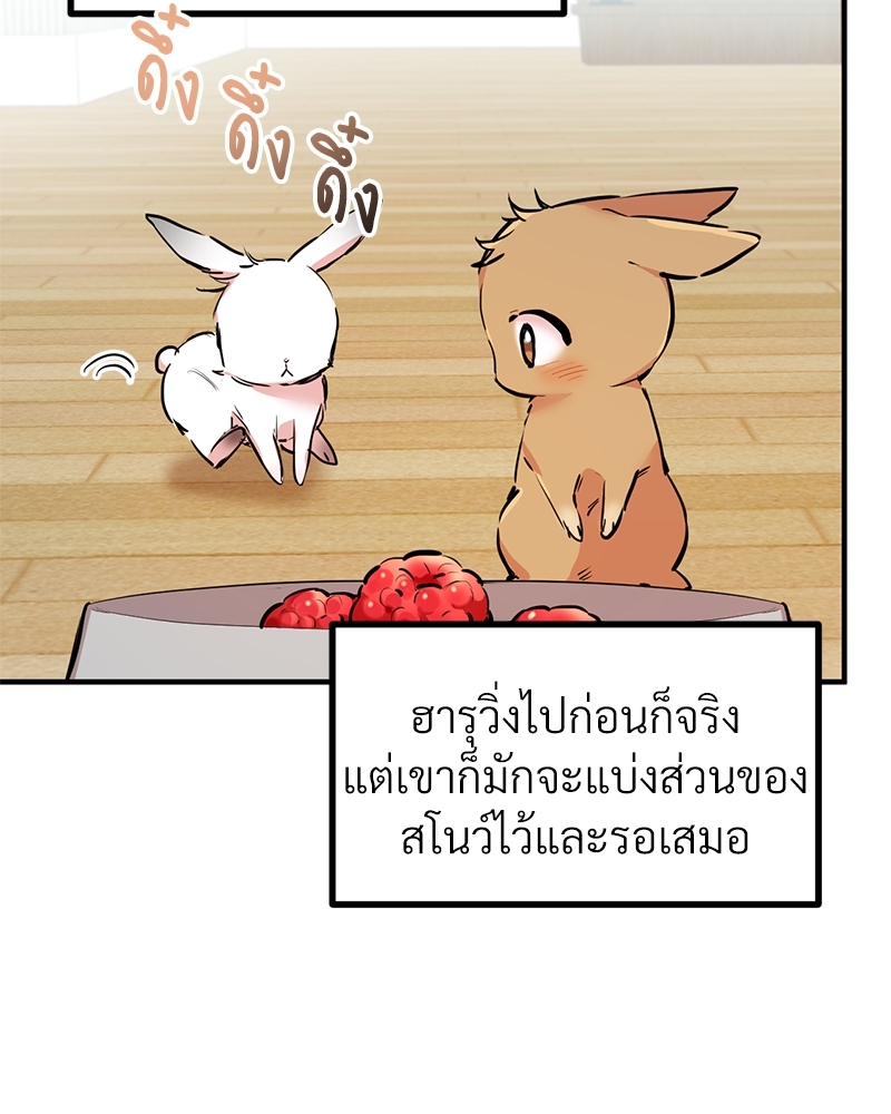 หน้า 85