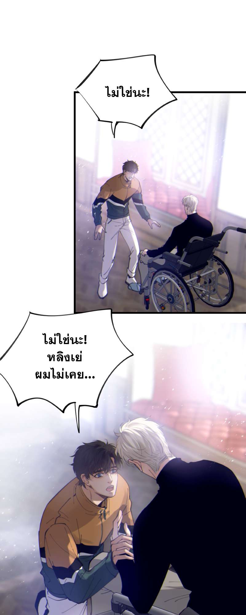 หน้า 31