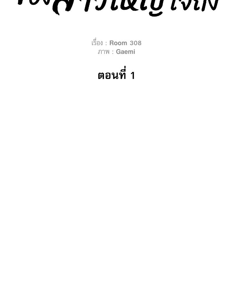 ผมคือบอดี้การ์ดของสาวใหญ่ใจถึง | Milf Guard (R+) ตอนที่ 1 - รูปที่ 2