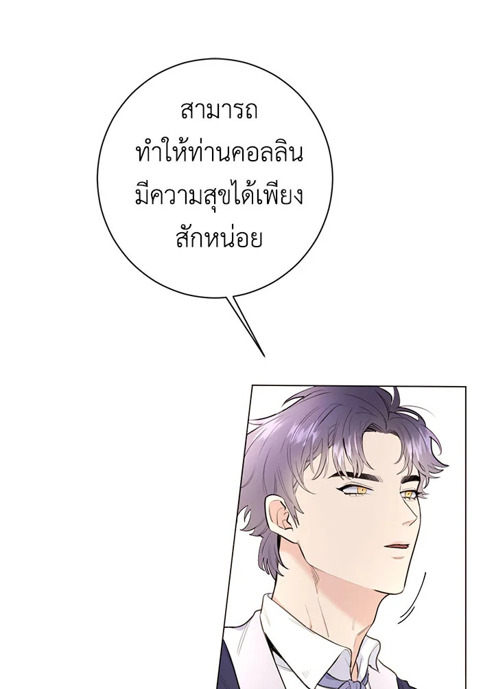 หน้า 87
