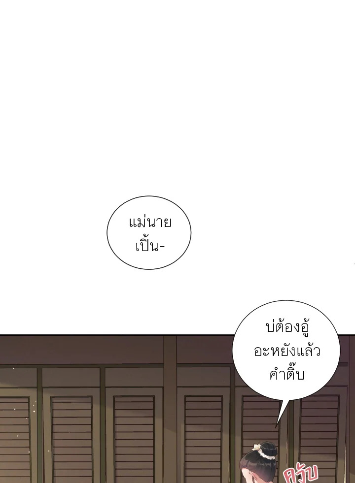 หน้า 78