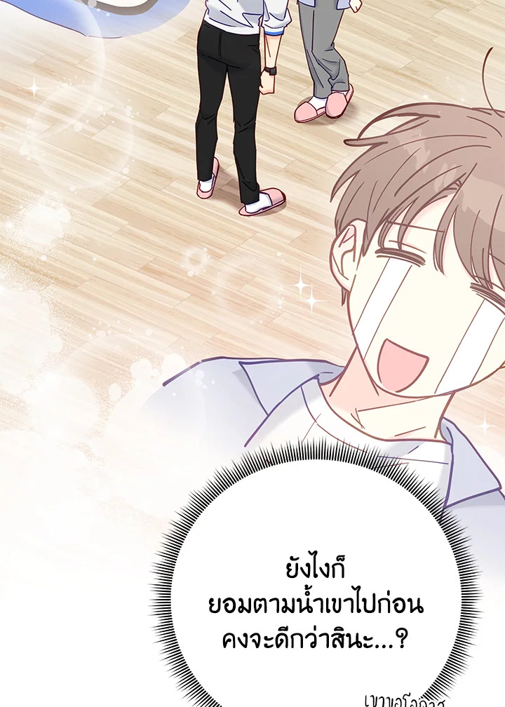 หน้า 70