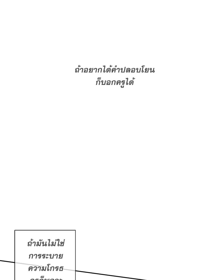หน้า 103