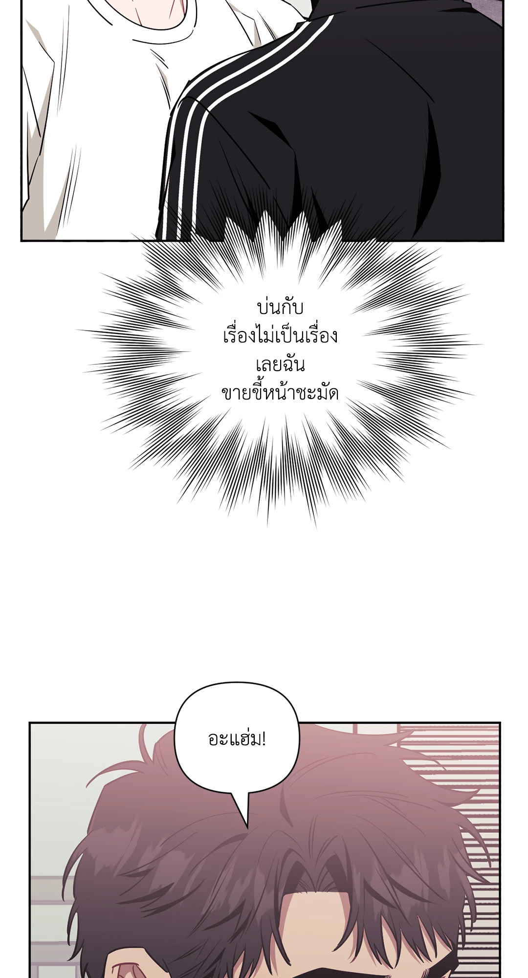 หน้า 76