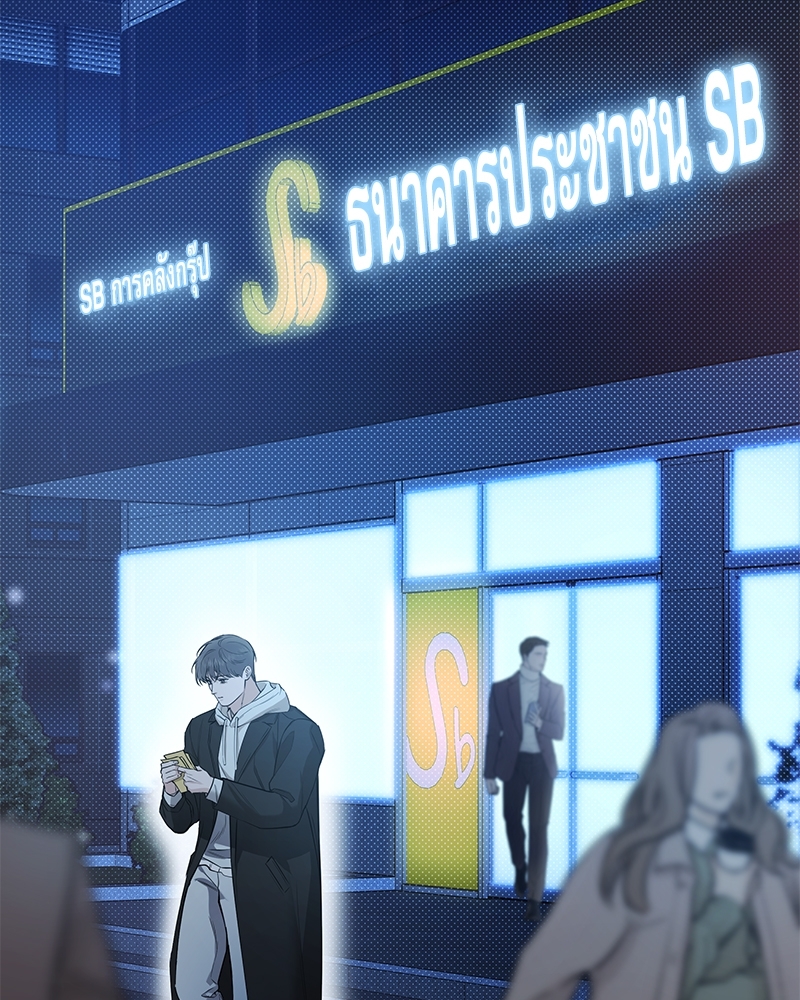 Stranger ตอนที่ 60 - รูปที่ 2