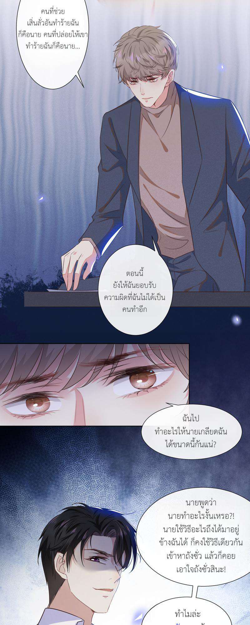 หน้า 22