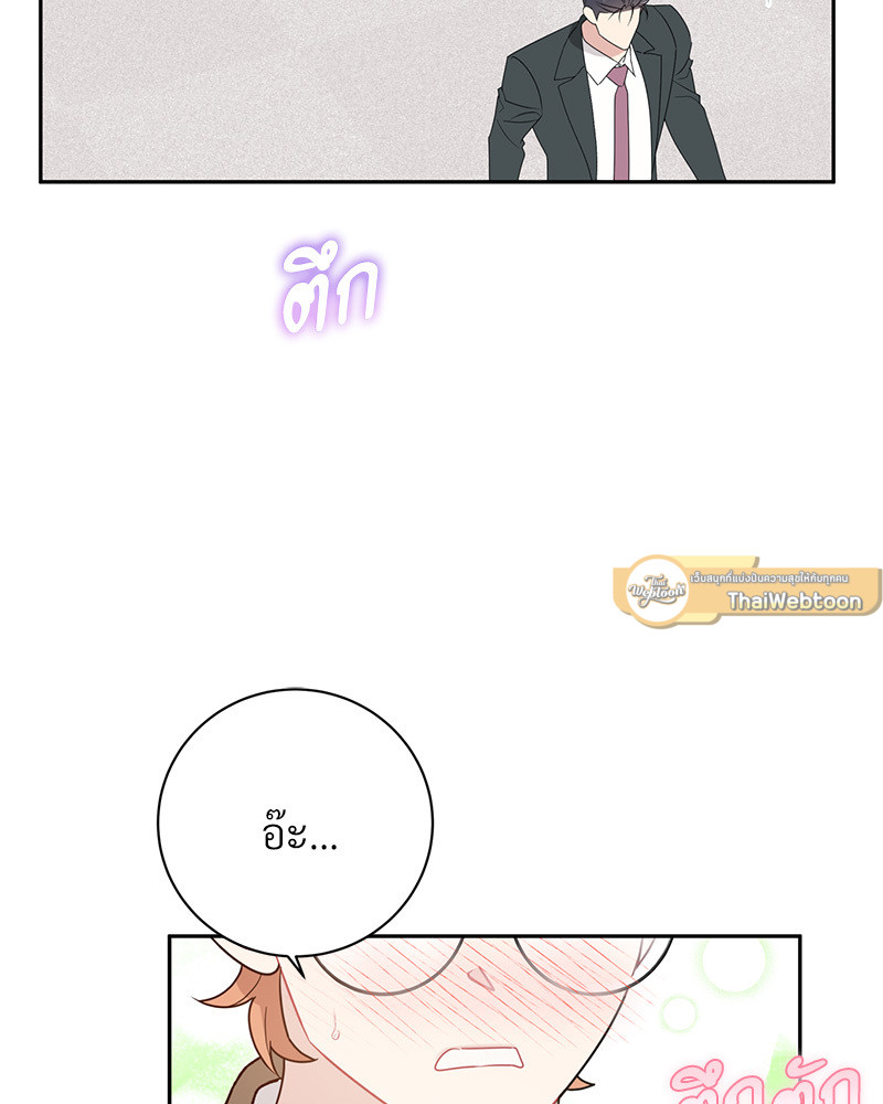 หน้า 114
