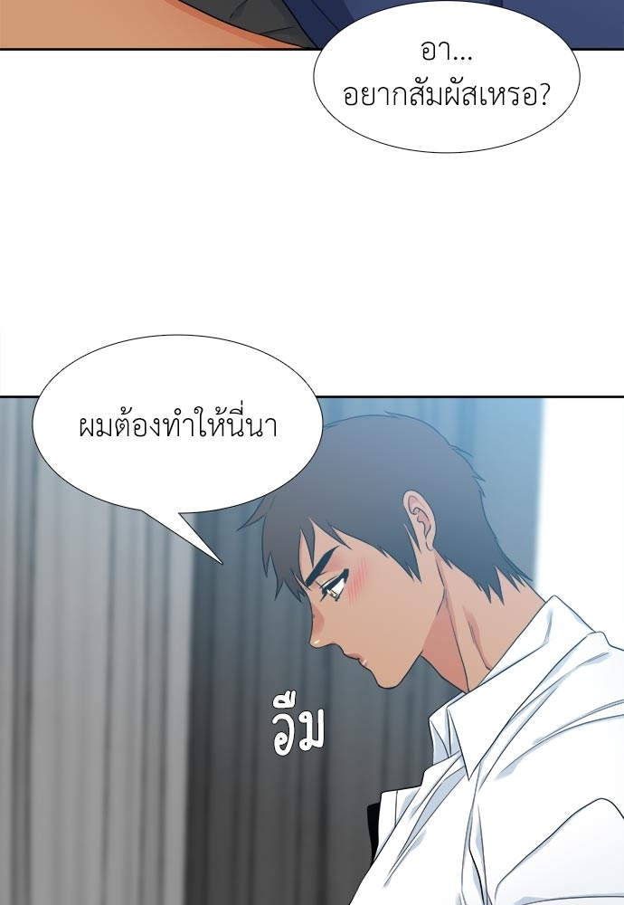 หน้า 48