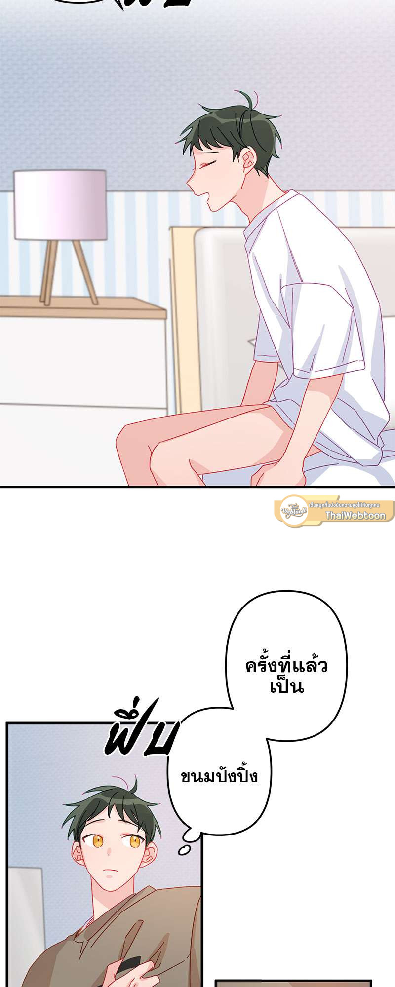 หน้า 21
