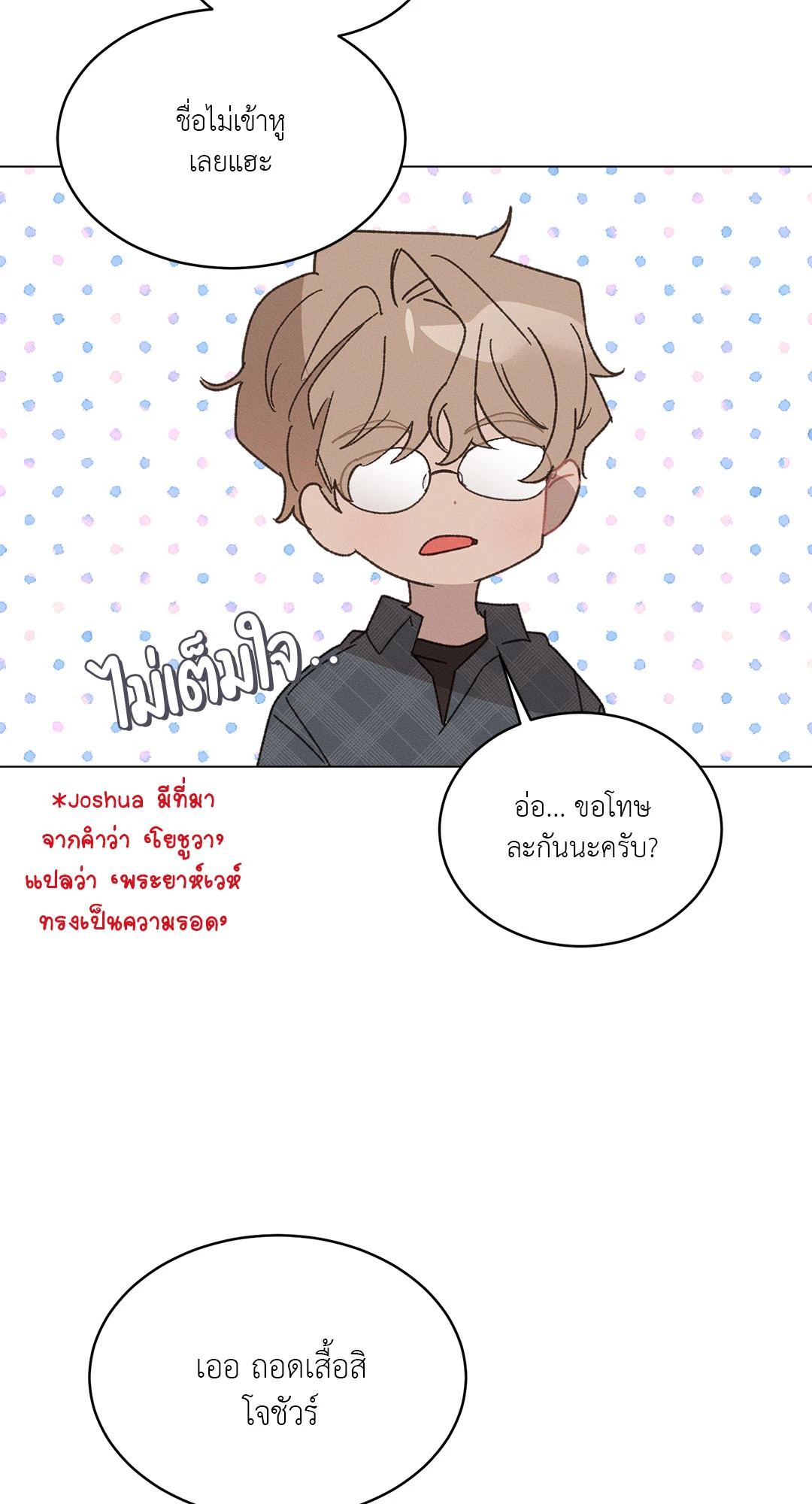 หน้า 58